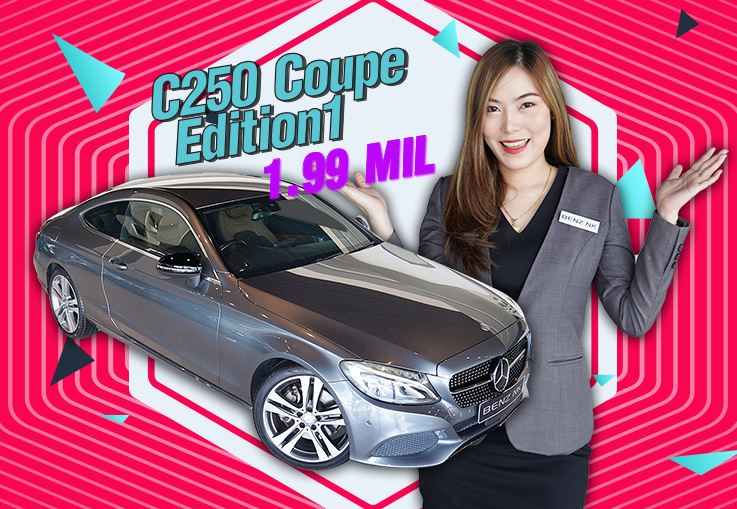 C250 Coupe รุ่นพิเศษ Edition1 #สีเทาเบาะดำน้ำตาล วิ่งน้อย 44,xxx เพียง 1.99 ล้าน C250 Coupe รุ่นพิเศษ Edition1 #สีเทาเบาะดำน้ำตาล วิ่งน้อย 44,xxx เพียง 1.99 ล้าน