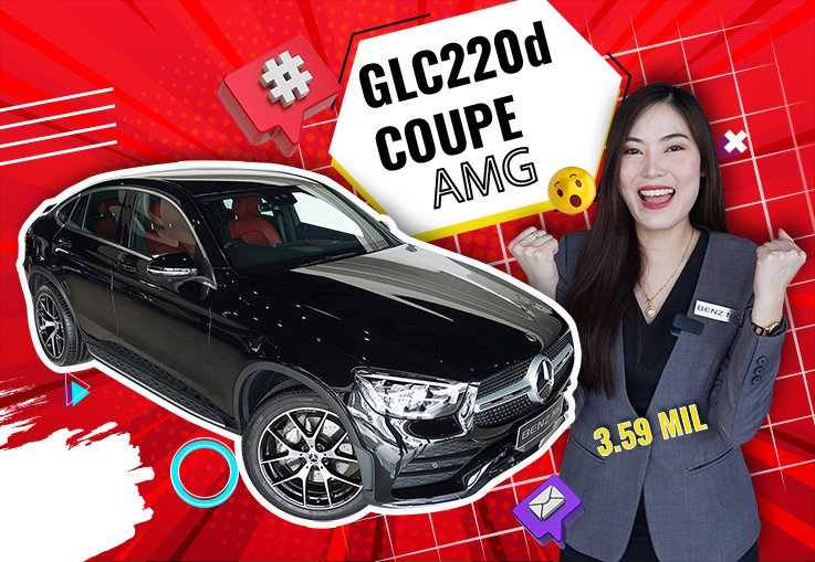 #ใหม่จัด วิ่งน้อยสุดๆเพียง 8,765 กม! New GLC220d Coupe AMG รุ่น Facelift วารันตียาวๆถึงมิย. 2023