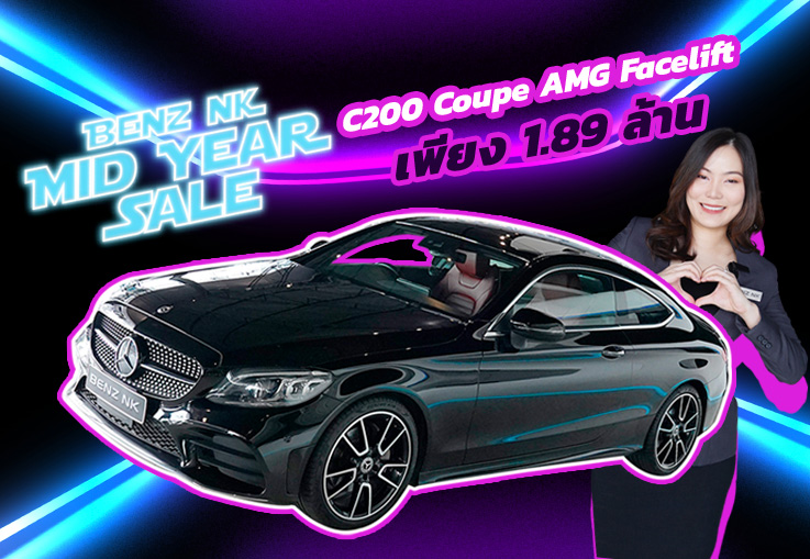 Benz NK 