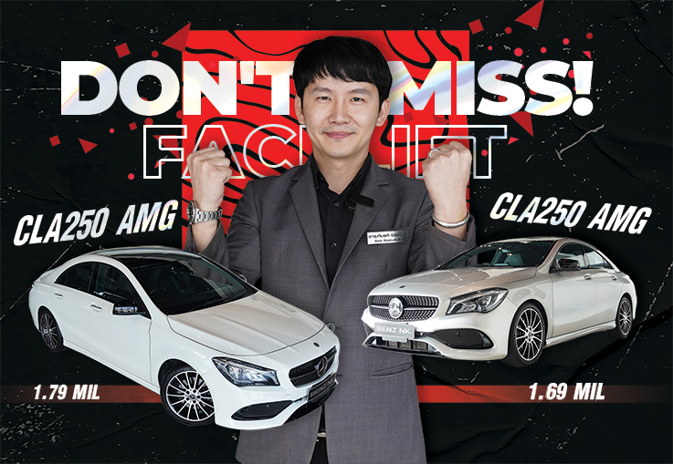 CLA250 AMG รุ่น Facelift #สีบรอนซ์สุดเนี๊ยบ & #สีขาวสุดหรู เริ่มต้นเพียง 1.69 ล้าน CLA250 AMG รุ่น Facelift #สีบรอนซ์สุดเนี๊ยบ & #สีขาวสุดหรู เริ่มต้นเพียง 1.69 ล้าน