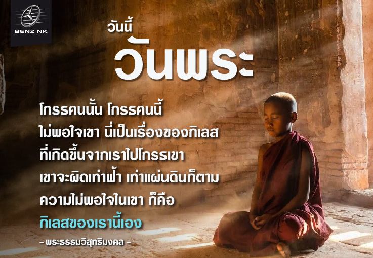เลิก..จับผิด หันมา..จับถูก แล้วจะพบความสุขที่อยู่ไม่ไกล ที่ใจเราเอง ??