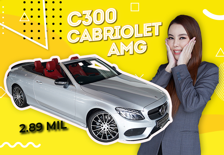 C300 Cabriolet AMG #หายากสุดๆ วิ่งน้อย 49,xxxกม. เพียง 2.89 ล้าน #สนใจทักเลยค้า C300 Cabriolet AMG #หายากสุดๆ วิ่งน้อย 49,xxxกม. เพียง 2.89 ล้าน #สนใจทักเลยค้า