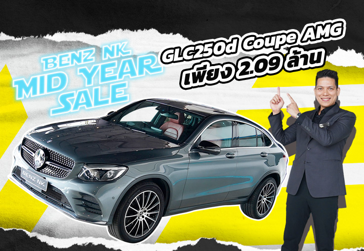 Benz NK 