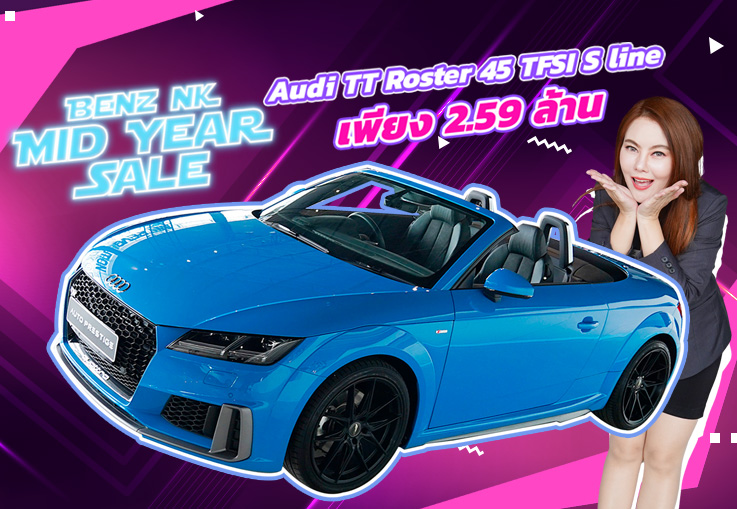 ของหายากนานๆมาที! Audi TT Roadster 45 TFSI Quattro S line วิ่งน้อย 15,xxx  Warranty ถึงสค. 2025