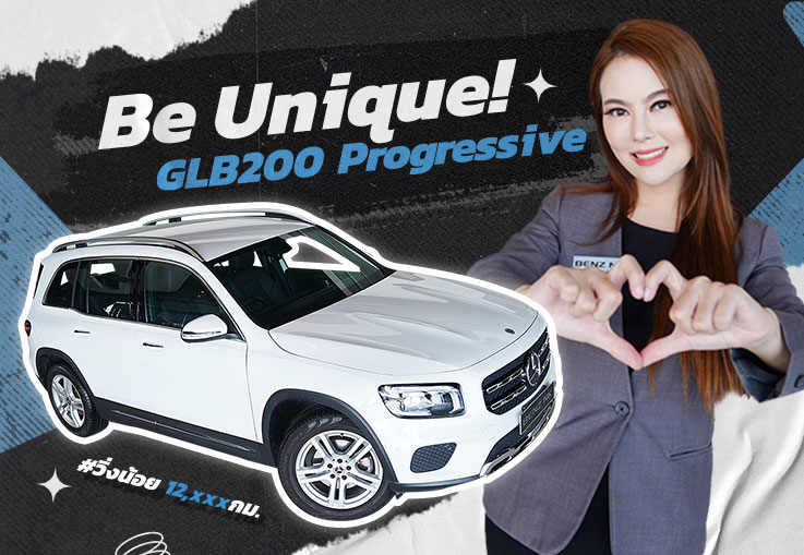 Be Unique! โดดเด่นเหนือระดับไม่ซ้ำใคร GLB200 Progressive #วิ่งน้อย 12,xxxกม. Warranty ถึงตค. 2023