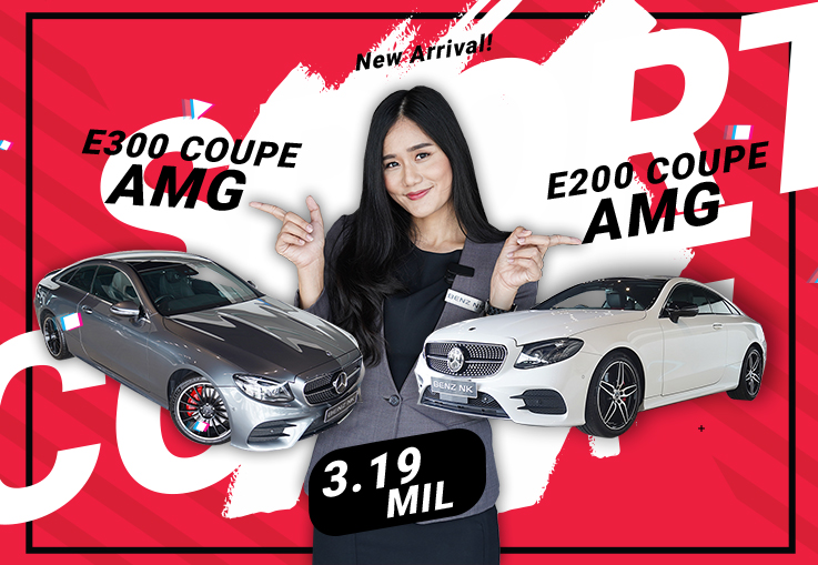 E200 Coupe AMG #สีขาวสวยหรู & E300 Coupe AMG #สีเทาหล่อเนี๊ยบ เพียง 3.19 ล้าน