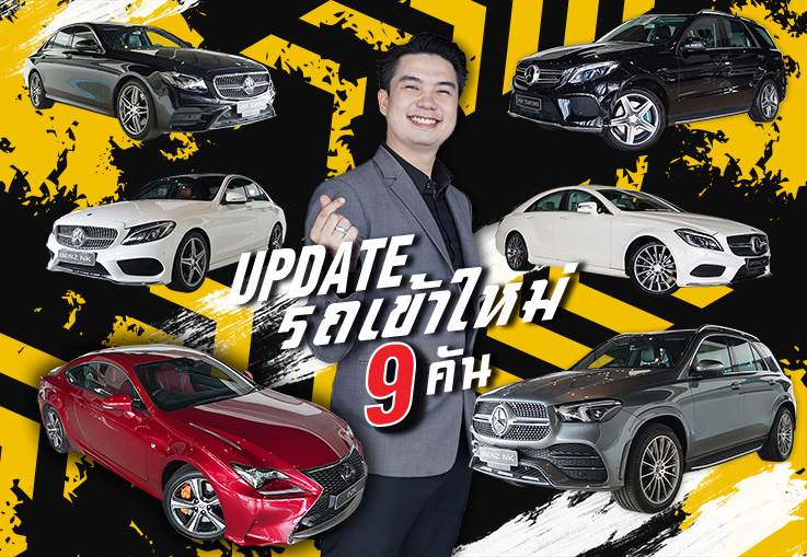 Ok นัมเบอร์วัน! รถเข้าใหม่อาทิตย์นี้ #9คัน สวยๆเน้นๆราคาดีๆทุกคัน..จองให้ทันกันนะคะ Ok นัมเบอร์วัน! รถเข้าใหม่อาทิตย์นี้ #9คัน สวยๆเน้นๆราคาดีๆทุกคัน..จองให้ทันกันนะคะ
