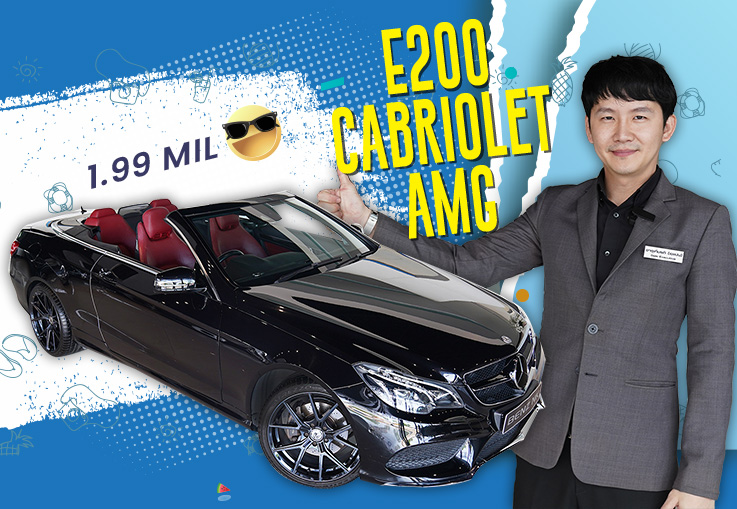 E200 Cabriolet AMG รุ่น Facelift #สีดำเบาะแดงหลังคาแดง เพียง 1.99 ล้านเท่านั้น! E200 Cabriolet AMG รุ่น Facelift #สีดำเบาะแดงหลังคาแดง เพียง 1.99 ล้านเท่านั้น!