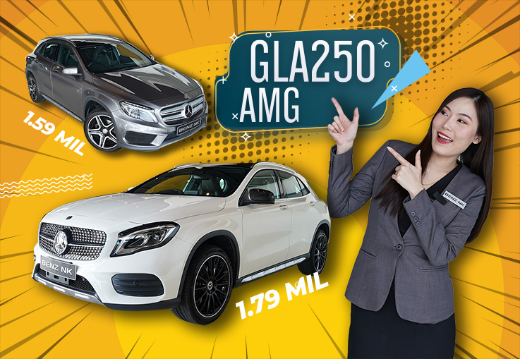 GLA250 AMG 2 รุ่น 2 สไตล์ เริ่มต้นเพียง 1.59 ล้าน #ซื้อความปลอดภัยที่เหนือกว่า