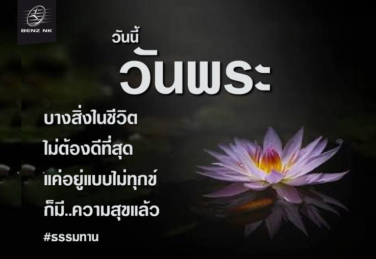 ฝึก 5 อย่างนี้จะได้ไม่ 