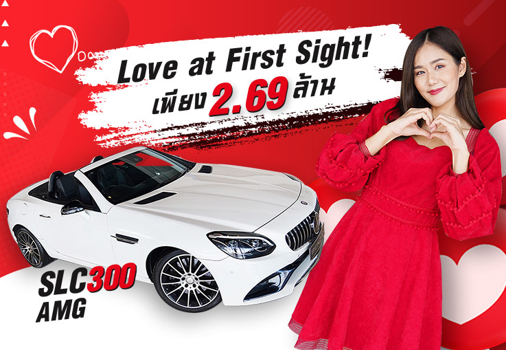 Love at First Sight! รักแท้มีอยู่จริง SLC300 AMG เพียง 2.69 ล้าน วิ่งน้อย 54,xxx กม. #ช้าหมดอดของดี